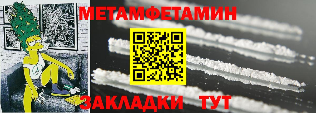 Лесосибирск  Amphetamine Premium  Amphetamine  маркетплейс официальный сайт  Вход с VPN  Amphetamine 