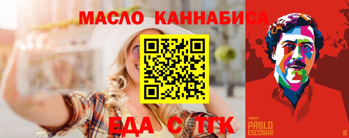 КОКАИН Лесосибирск
