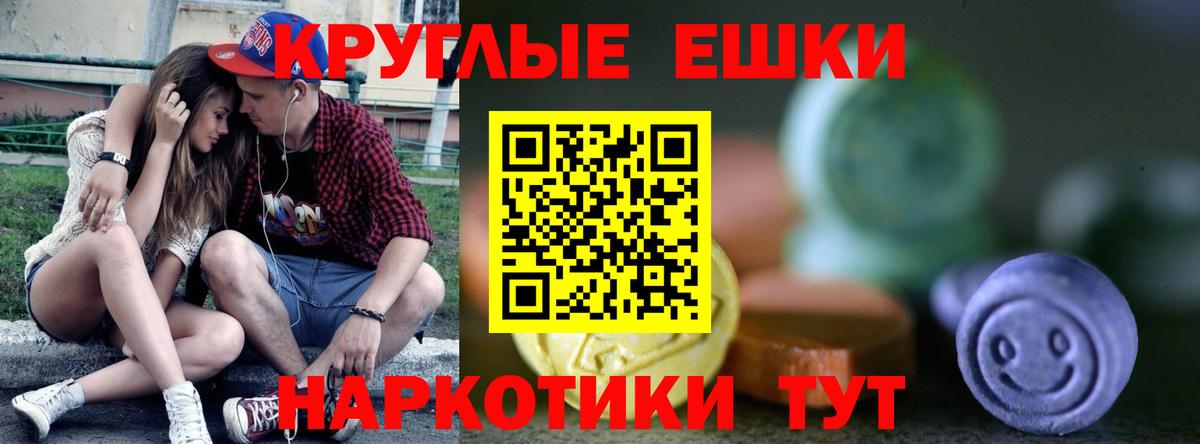 ЭКСТАЗИ 99%  Вход с VPN  Экстази  Ecstasy DUBAI  Лесосибирск 