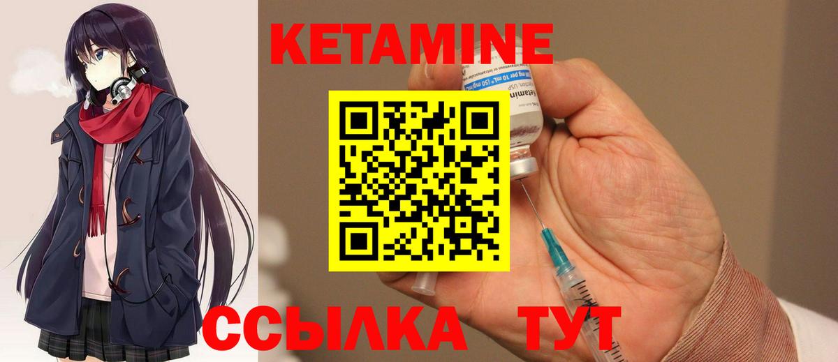 Марихуана  Кокаин  ГАШ  Мефедрон  Вход с VPN  МЕФ кристаллы  Cocaine  Лесосибирск  ГАШ  НБОМе 