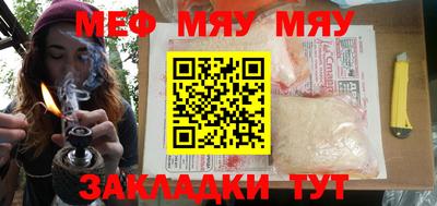 тгк Заводоуковск
