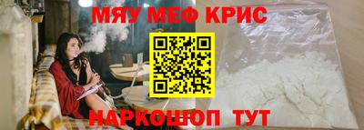 тгк Заводоуковск