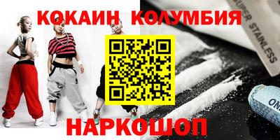 крисы Заволжье