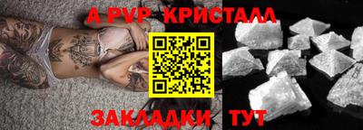 тгк Заводоуковск