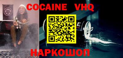 тгк Заводоуковск