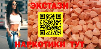 ECSTASY Жуковский