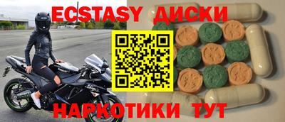 крисы Заволжье