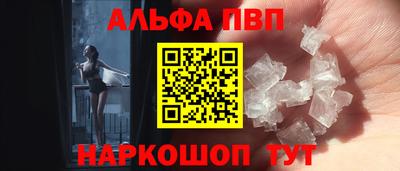 крисы Заволжье