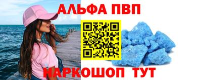 крисы Заволжье