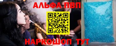 крисы Заволжье