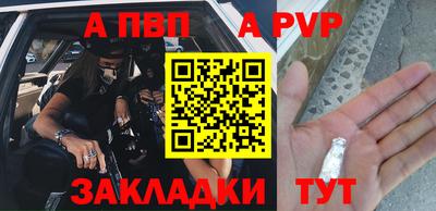 крисы Заволжье