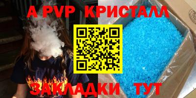 тгк Заводоуковск