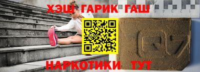 тгк Заводоуковск