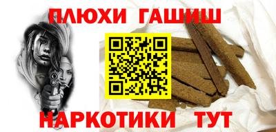 крисы Заволжье