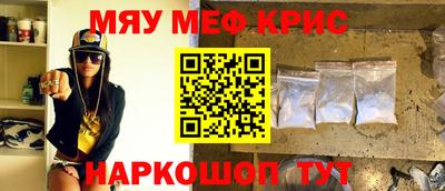 крисы Заволжье