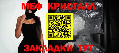 ECSTASY Жуковский