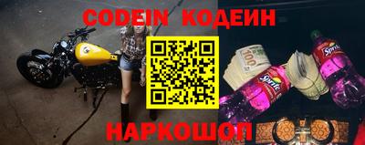 тгк Заводоуковск