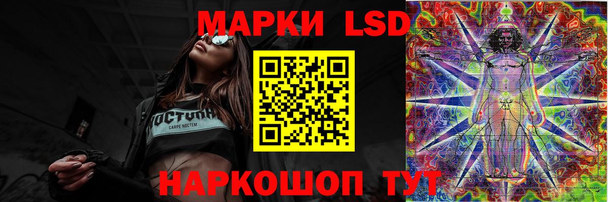 Лсд 25 экстази  ЛСД экстази кислота  Вход с VPN  Лесосибирск 