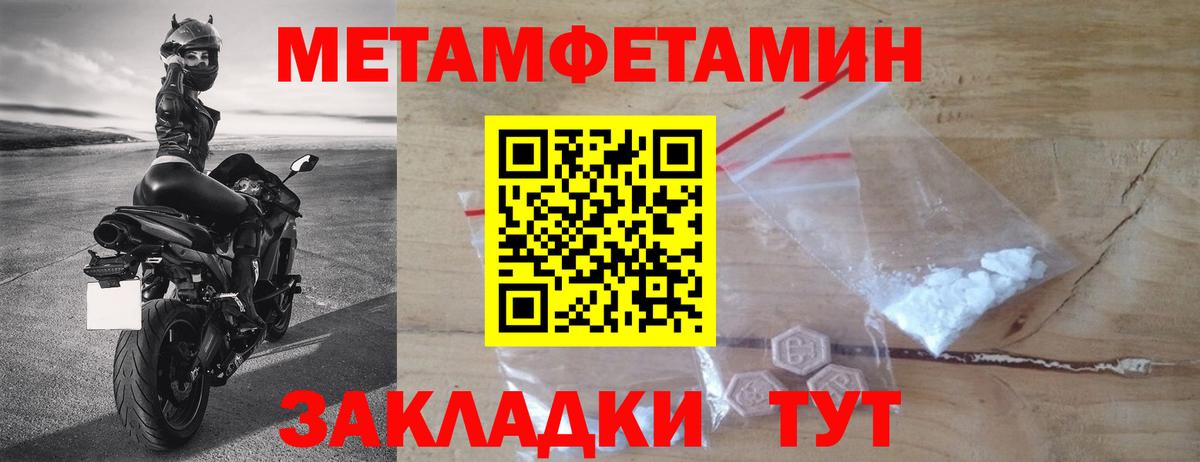 Лесосибирск  Первитин пудра  Первитин пудра  Вход с VPN 