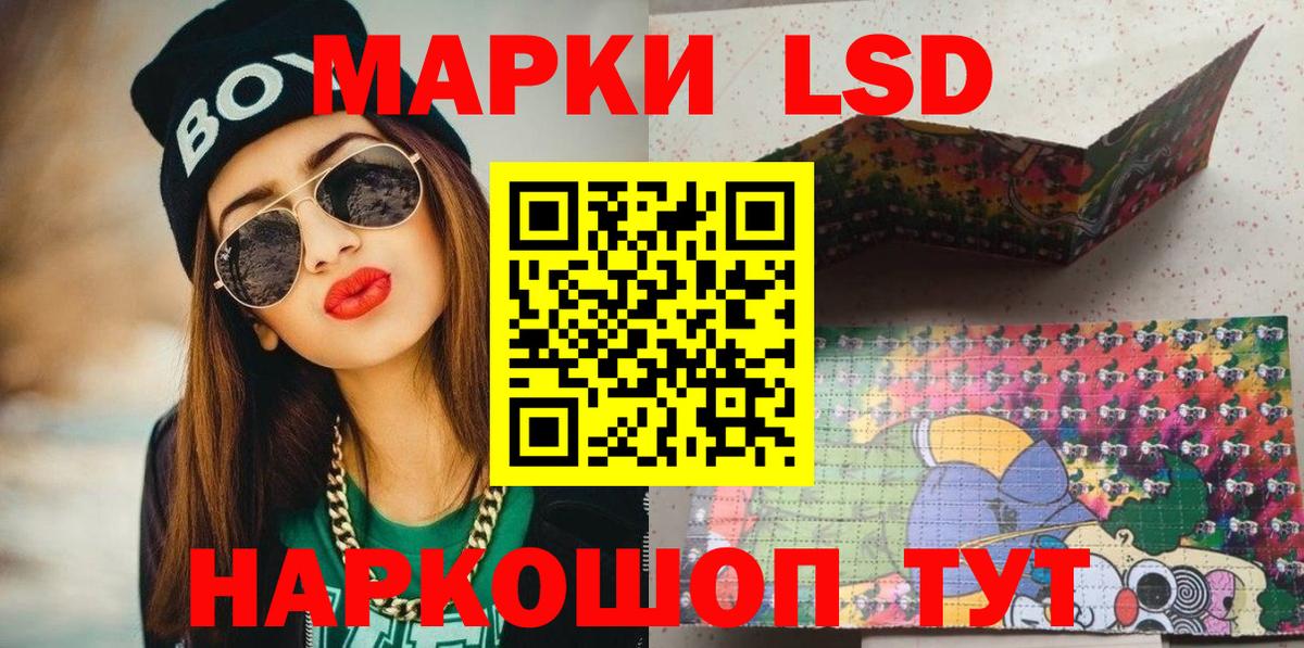 Марки 25I-NBOMe 1,5мг Лесосибирск