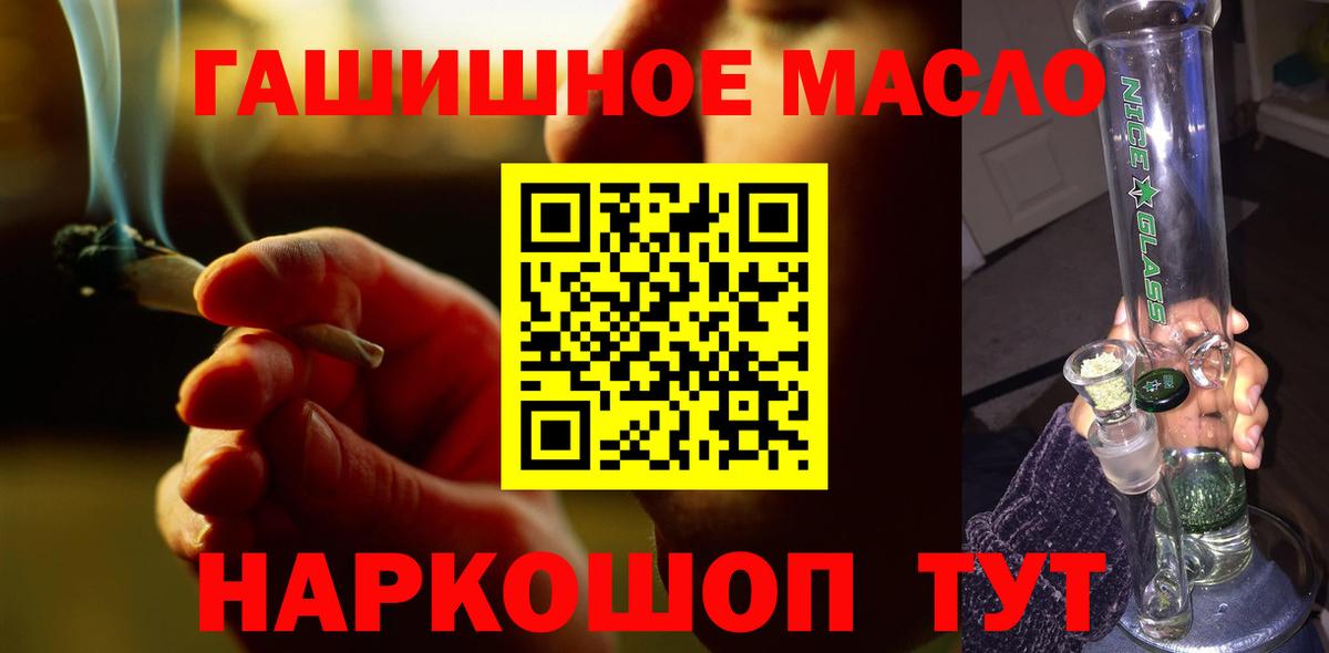 Дистиллят ТГК вейп с тгк Лесосибирск