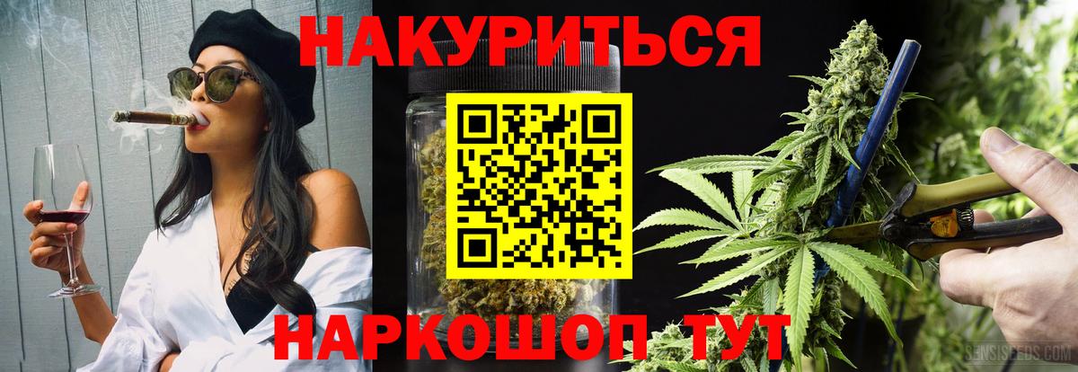 Конопля ГИДРОПОН  Вход с VPN  Шишки марихуана MAZAR  Каннабис Amnesia  Лесосибирск 